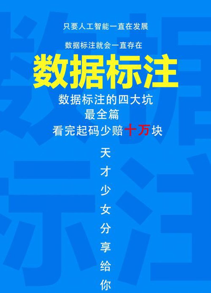 数据清洗